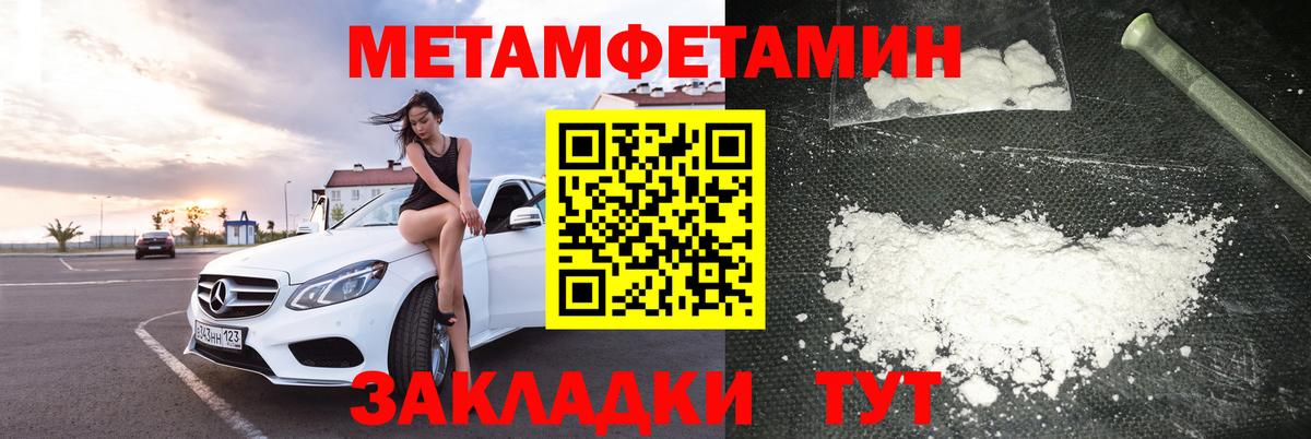 АМФ Premium  блэк спрут рабочий сайт  Майкоп  Вход с VPN  Amphetamine 