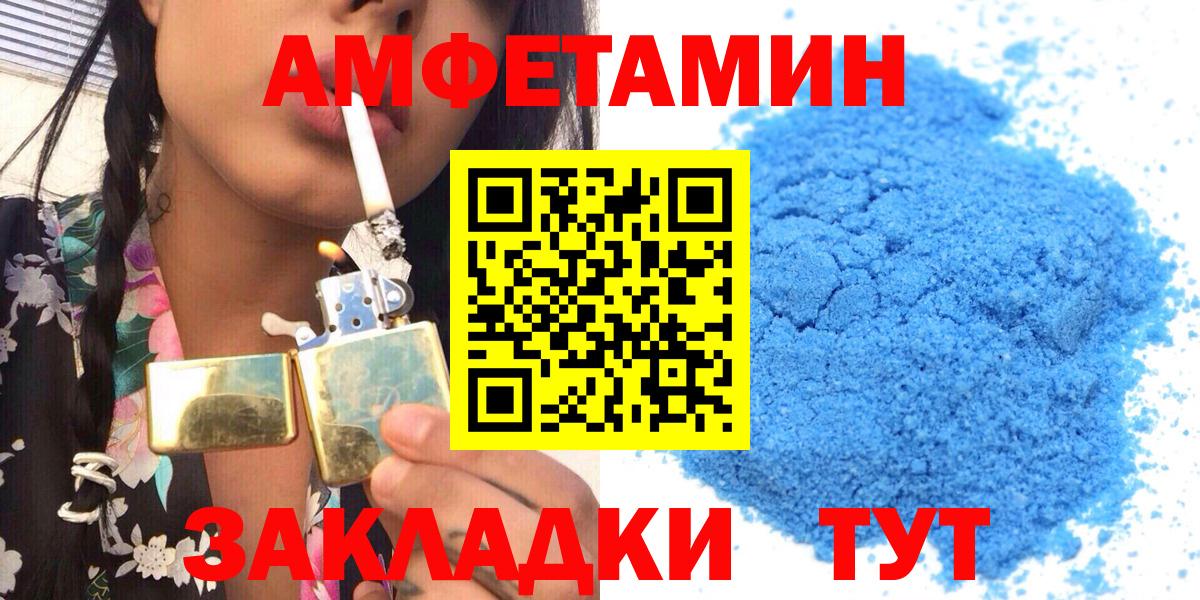 АМФ 97% Майкоп
