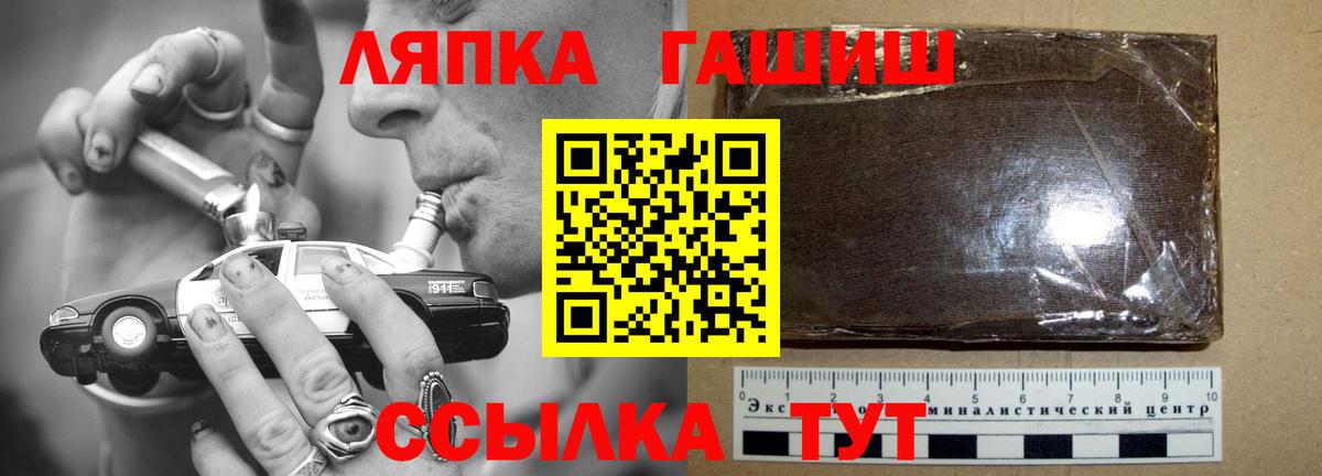 ГАШИШ Premium Майкоп