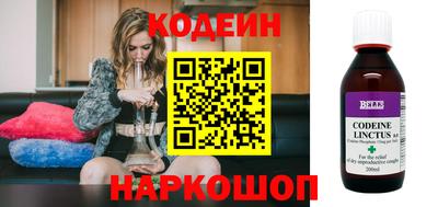 марки nbome Ирбит