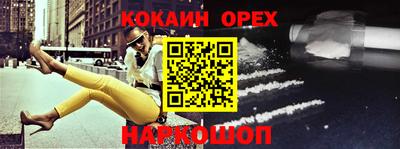 марки nbome Ирбит