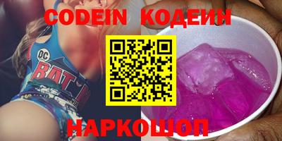 марки nbome Ирбит
