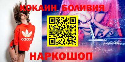 соль курить ск Изобильный