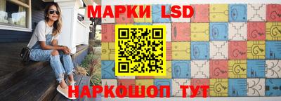 соль курить ск Изобильный