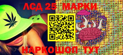 марки nbome Ирбит