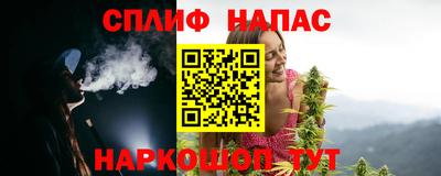 соль курить ск Изобильный