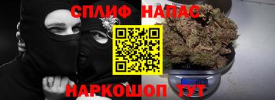 соль курить ск Изобильный