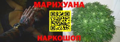 мяу мяу кристалл Ипатово