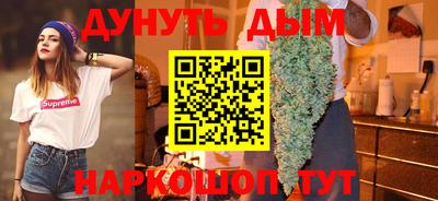 мяу мяу кристалл Ипатово