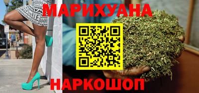 мяу мяу кристалл Ипатово