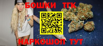 мяу мяу кристалл Ипатово