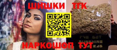 мяу мяу кристалл Ипатово