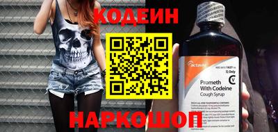 мяу мяу кристалл Ипатово