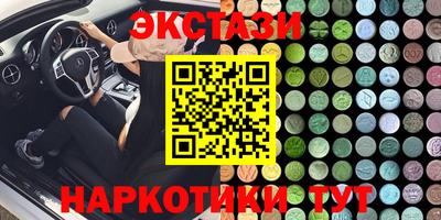 мяу мяу кристалл Ипатово