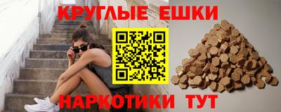 соль курить ск Изобильный