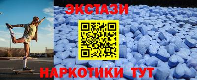 марки nbome Ирбит