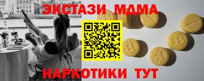 мяу мяу кристалл Ипатово