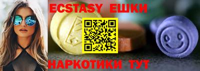 соль курить ск Изобильный