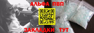 марки nbome Ирбит