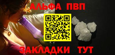 мяу мяу кристалл Ипатово