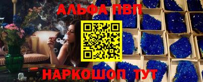мяу мяу кристалл Ипатово