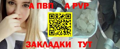мяу мяу кристалл Ипатово