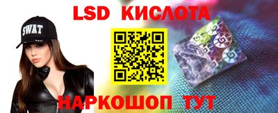 соль курить ск Изобильный