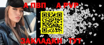 мяу мяу кристалл Ипатово