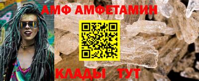 мяу мяу кристалл Ипатово