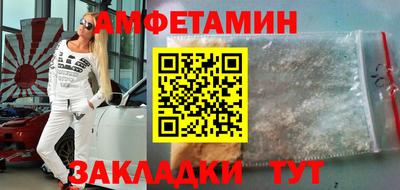 мяу мяу кристалл Ипатово
