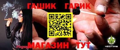 соль курить ск Изобильный