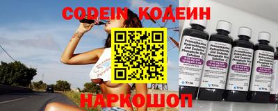 марки nbome Ирбит