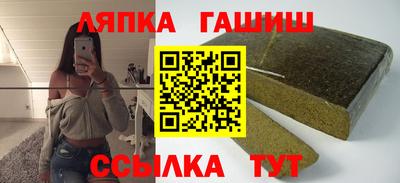 соль курить ск Изобильный