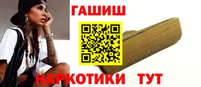 соль курить ск Изобильный