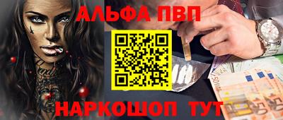 марки nbome Ирбит