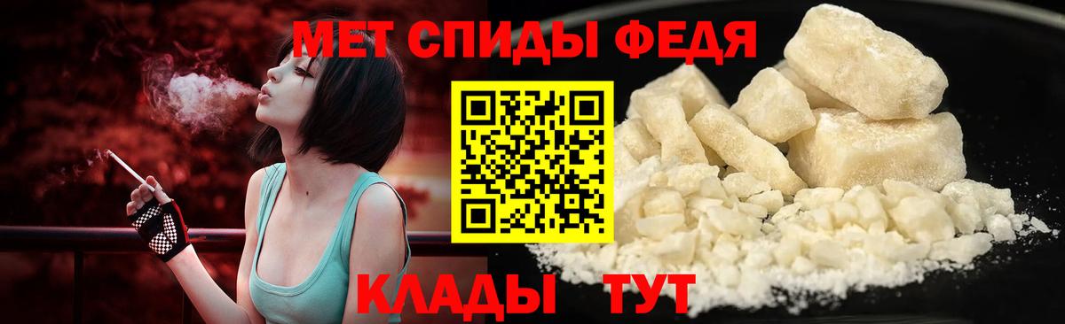 Майкоп  Метамфетамин Methamphetamine  Вход с VPN 