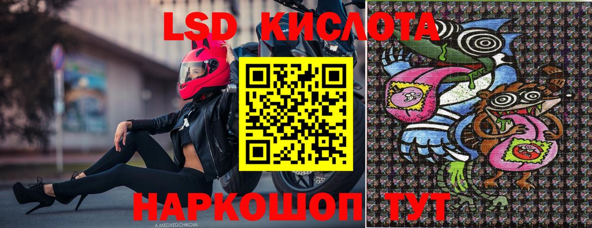 Майкоп  Марки 25I-NBOMe 1500мкг  наркота  Вход с VPN  Наркотические марки 