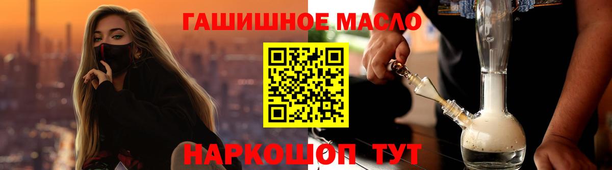 Майкоп  Дистиллят ТГК вейп  сколько стоит  Вход с VPN  Дистиллят ТГК концентрат 