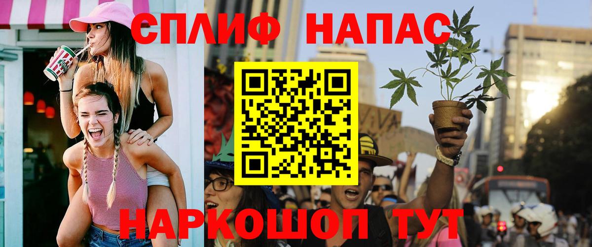 Бошки Шишки Amnesia  Канабис марихуана  Шишки марихуана конопля  Майкоп  Вход с VPN  Каннабис план 